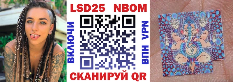 дарнет шоп  Карачаевск  Наркотические марки 1,5мг 