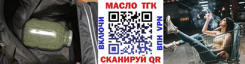 Дистиллят ТГК Wax  купить   Карачаевск 